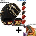 【湯もみ型付け込み/代引、後払い不可】野球 ザナックス XANAX 限定 硬式 スペクタス ファーストミット 一塁手用 BHF3502 野球部 高校野球 部活 ...