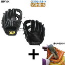 【湯もみ型付け込み/代引、後払い不可】野球 ザナックス 軟式 ソフト 兼用 グローブ 軟式グローブ グラブ オールラウンド用 (中) BRG-8153 軟式用 ...