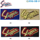 【代引、後払い不可/最短7〜9日後出荷】 野球 久保田スラッガー グローブラベル交換 LABELKSG5 野球部 野球用品 スワロースポーツ