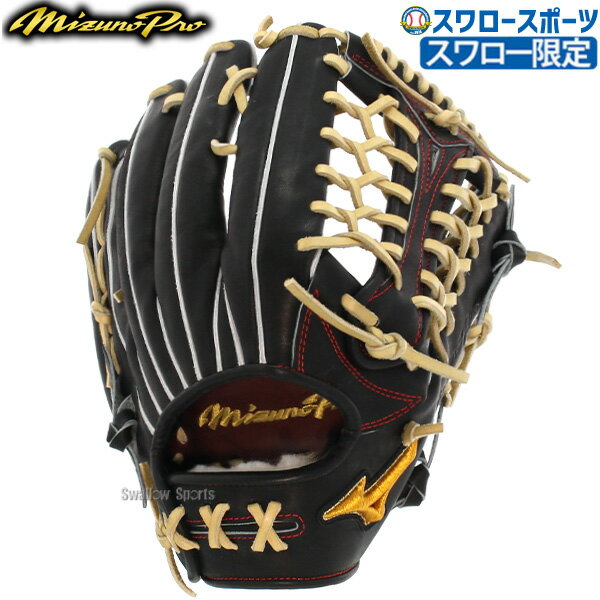 野球 ミズノプロ 硬式グローブ 高校野球対応 ミズノ スワロー限定 オーダー 硬式 グローブ グラブ 外野 外野手用 サイズ18N AXI型 1AJGHAXI42 MIZUNO 野球用品 スワロースポーツ