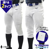  ˥եѥ ܥ ߥ mizuno ˥ ǯ  ѥ ꥷåԥ դ JRSPAREPANTS01-SP ǯ  ݡ