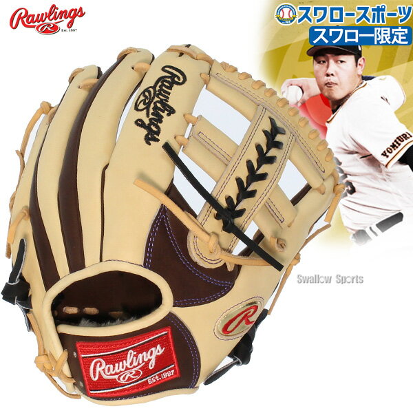 ＼10日(金)全品ポイント5倍／ 野球 ローリングス スワロー限定 軟式グローブ グラブ 軟式グラブ 内野手用 NPB COLLECTION 岡本和真 モデル GR2NPBG25SW Rawlings