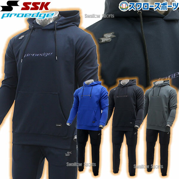 ＼15日(水)全品ポイント5倍／ SSK トレーニングウェア