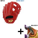 【湯もみ型付け込み/代引、後払い不可】野球 ザナックス 硬式グローブ 高校野球対応 グラブ 内野 内野手用 スペクタス BHG23WB1S XANAX 右投用 ...