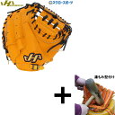 \1(木)ポイント5倍対象/ 【湯もみ型付け込み/代引、後払い不可】野球 ハタケヤマ 硬式キャッチャーミット 捕手用 Kシリーズ M9型 右投げ 左投げ K-M...