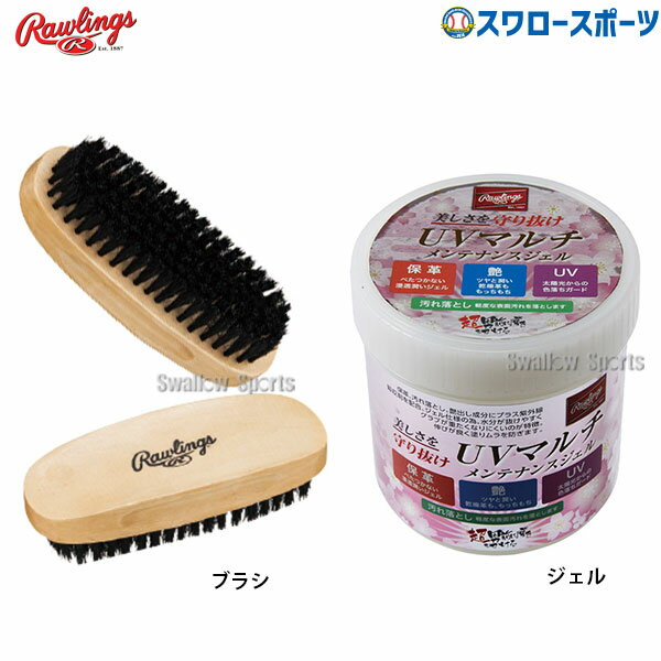  󥰥 쥻å Ķ ڤȤ RAWLINGSSET7 Rawlings  ݡ