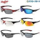 \24日・25日全品ポイント5倍/ 野球 ローリングス 野球 サングラス スポーツ アクセサリー 偏光レンズ 粉砕防止 REW21 004PM 005PM 006PM 007PM Rawling 野球用品 スワロースポーツ