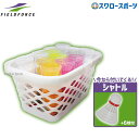 \10日(木)全品ポイント5倍/ 野球 フィールドフォース バッティング練習 バッティング用 スピードシャトル 40個入り +6個付き FSS-405MK-FSS-6 Fieldforce 野球用品 スワロースポーツ