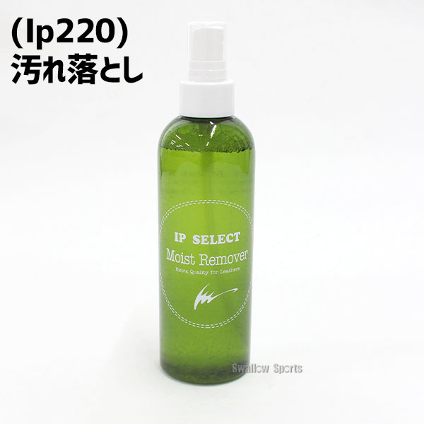 ��� �����ԡ����쥯�� �⥤���ȥ�ࡼ�С� ������Ȥ� REACTIVE LIQUID �ꥢ���ƥ��֥ꥭ�å� �ݼ��� LEATHER WAX �쥶�� ��å��� �������� ����� ���ƥʥ� 3�����å� Ip220-Ip230-Ip240 Ip Select ������ �������