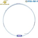 野球 ハイゴールド ネックレス CO RUNNER ホワイト CR01W-VNS HI-GOLD スワロースポーツ