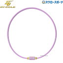 野球 ハイゴールド ネックレス CO RUNNER ピンク CR01P-PMY HI-GOLD スワロースポーツ