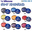 野球 ミズノ ケア用品（オイル ローション） カラーストロングオイル 1GJYG51000 Mizuno 野球部 野球用品 スワロースポーツ アウトレット クリアランス 在庫処分