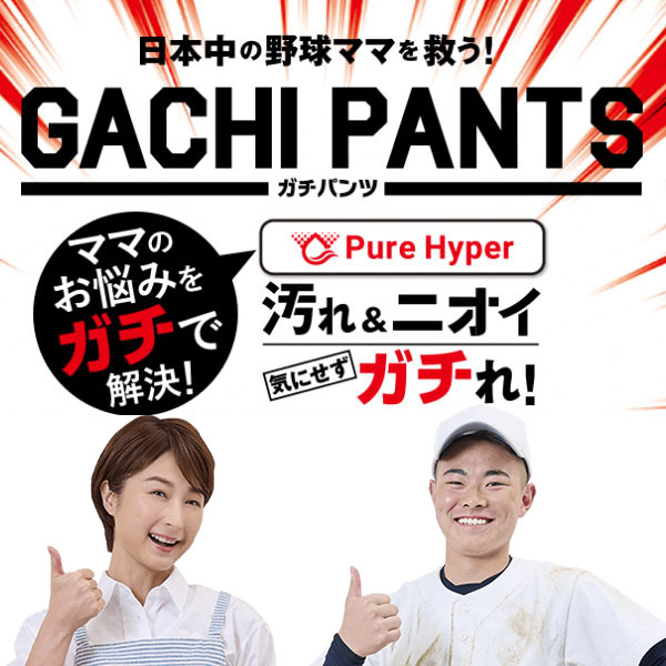 ��25��5%OFF�����ݥ� ��� ��˥ե�����ѥ�� �� ���ܥ� 2�祻�å� �ߥ��� mizuno ��� ������ѥ�� ������ ����� ������ ���ڥ��ѥ�� �����ѥ�� ���ܥ� ������ ��˥ۡ��� ������ �ɱ� �⹻��� ����� ������� ����������ݡ���