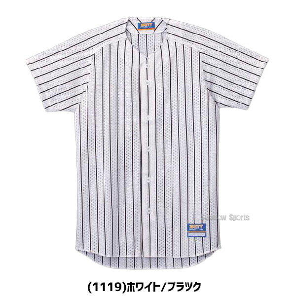 野球 ゼット ZETT ストライプメッシュシャツ ユニフォームシャツ BU521 ウエア ウェア ZETT 野球部 練習 トレーニング 自主練 野球用品 スワロースポーツ