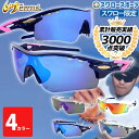 オークリー イーブイゼロ パス アジアンフィット サングラス プリズム oo9313-1538 OAKLEY EVZERO PATH ジャパンフィット スポーツサングラス