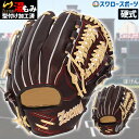 ＼18日(木)ポイント5倍対象／ 野球 ジームス 限定 硬式グローブ グラブ 湯もみ型付け済 三方親 硬式用 内野 内野手用 高校野球対応 高校生 新入生 大型 右投用 オールラウンド Bブラウン 526DB-B Zeems 野球用品 スワロースポーツ