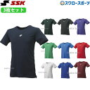\15日(木)全品ポイント5倍/ SSK アンダーシャツ 野球 Airyfun 一般用 3枚セット ウェア ローネック 半袖 SCF230LH-3 エスエスケイ