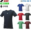 \15日(木)全品ポイント5倍/ SSK アンダーシャツ野球 少年野球 Airyfun 少年用 3枚セット ジュニア ウェア ローネック 半袖 SCF230LH...