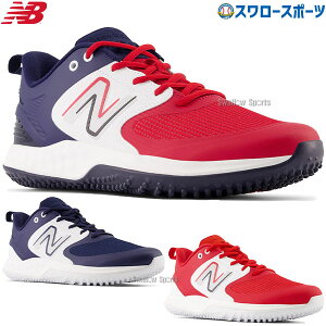 野球 ニューバランス シューズ トレーニング フレッシュフォーム T3000V6 TF T3000TR6 T3000HC6 T3000TN6 newbalance