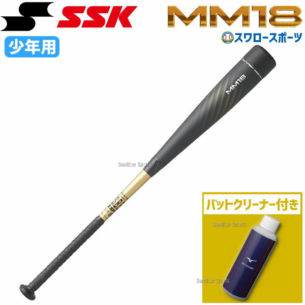 ѡ볫šݥ10ܥ롪 SSK MM18 ǯ Хå 80cm   ǯ  ߥɥХ SBB5039MD Хåȥ꡼ʡ å SBB5039MD-1GJYA36000 𼰾ǯ  ݡ