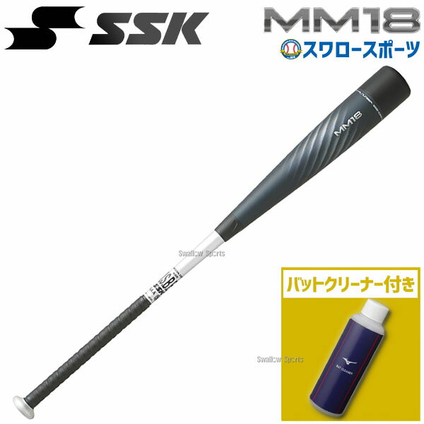 楽天市場】軟式野球 バット mm18の通販 楽天市場】軟式野球 バット mm18の通販