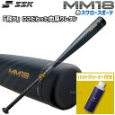 ハイゴールド(HI-GOLD) 限定 硬式用 竹バット Winning Blow【野球・ソフト】バット 竹 トレーニング (WBT8500H)【teamgoods】