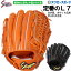 \10%OFFクーポン 配布中/ 4日(月)4時間限定! 野球 久保田スラッガー 硬式グローブ グラブ オールラウンド (湯もみ型付け済み)小さめ KSG-L7KZ グローブ 硬式 内野手用 内野 硬式野球 硬式グラブ 大人 野球用品 クリアランス 在庫処分 硬式 43,219円