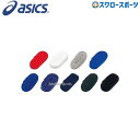 ＼25日(木)全品ポイント10倍／ 野球 アシックス カラーシューレース シューズレース 靴ひも 靴紐 GSZ-33 asics 野球部 野球用品 スワロースポーツ