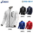 アシックス メンズ ドライトレーニングスリムジャケット フィットネス トレーニングウェア ボトムス 長袖 吸汗速乾 ホワイト 白 ブラック 黒 ブルー レッド 青 赤 asics 2031D909 スワロースポーツ
