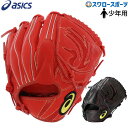 楽天野球用品専門店スワロースポーツ野球 アシックス ベースボール 少年用 ジュニア 軟式グローブ グラブ プロフェッショナルスタイル ピッチャー 投手用 ダルビッシュ選手モデル 3124A317 ASICS