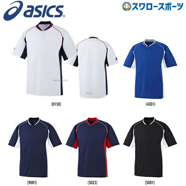 楽天市場】ベースボールシャツ(ブランドアシックス)の通販 楽天市場】ベースボールシャツ(ブランドアシックス)の通販