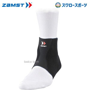 野球 ザムスト ZAMST 足部サポーター FA-1 足首 S 370101 設備・備品 野球部 野球用品 スワロースポーツ