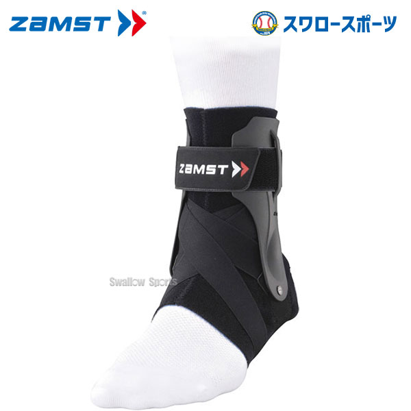 備品 野球 ザムスト ZAMST 足部サポーター A2-DX 足首 左 L 370613 設備・備品 野球部 野球用品 スワロースポーツ