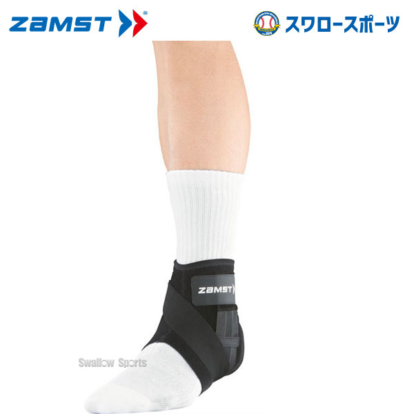 備品 ＼25日(土)全品ポイント5倍／ 野球 ザムスト ZAMST 足部サポーター A1ショート 足首 左Sサイズ 370711 設備・備品 野球部 野球用品 スワロースポーツ