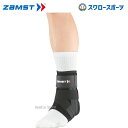 野球 ザムスト ZAMST 足部サポーター A1 足首 左LLサイズ 370814 設備・備品 野球部 野球用品 スワロースポーツ