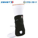 野球 ザムスト ZAMST AT-1 アキレス腱 M 370902 設備・備品 野球部 野球用品 スワロースポーツ