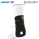 備品 野球 ザムスト ZAMST AT-1 アキレス腱 L 370903 設備・備品 野球部 野球用品 スワロースポーツ