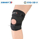 野球 ザムスト ZAMST 足部サポーター JK-2 ヒザ 3L 371205 設備・備品 野球部 野球用品 スワロースポーツ