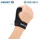 野球 ザムスト ZAMST その他部位サポーター サムガード M 374302 設備・備品 野球部 野球用品 スワロースポーツ