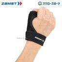 野球 ザムスト ZAMST その他部位サポーター サムガード L 374303 設備・備品 野球部 野球用品 スワロースポーツ
