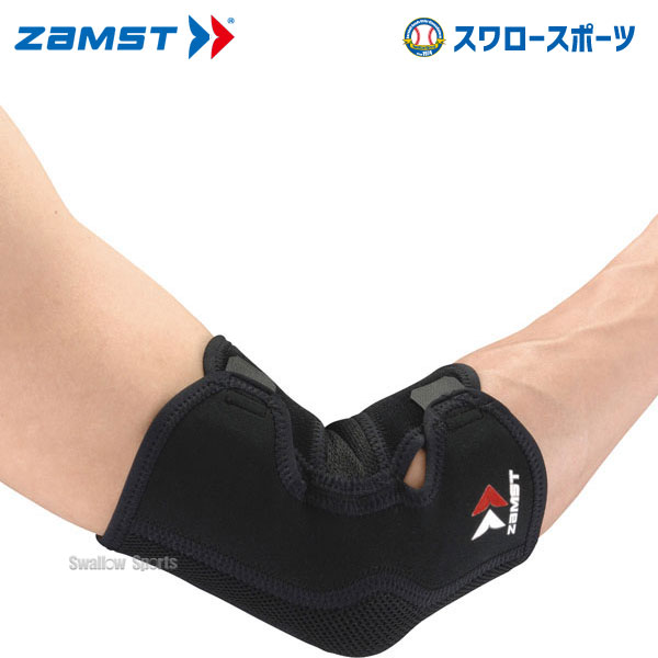 備品 野球 ザムスト ZAMST 腕・肩部サポーター エルボースリーブ M 374602 設備・備品 野球部 野球用品 スワロースポーツ