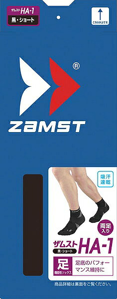 野球 ザムスト ZAMST 足部サポーター HA-1 ショート BLK M 375012 ウエア 野球部 ...