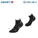\4時間限定!9日(金)全品P10倍/ 野球 ザムスト ZAMST 足部サポーター HA-1 ショート BLK M 375012 ウエア 野球部 野球用品 スワ...