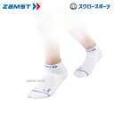 \4時間限定!9日(金)全品P10倍/ 野球 ザムスト ZAMST 足部サポーター HA-1 メッシュ ホワイト M 375302 ウエア 野球部 野球用品 ス...