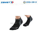 \4時間限定!9日(金)全品P10倍/ 野球 ザムスト ZAMST 足部サポーター HA-1 メッシュ ブラック L 375313 ウエア 野球部 野球用品 ス...