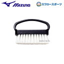 \4時間限定!9日(金)全品P10倍/ 野球 ミズノ アッパー汚れ取りブラシ 2ZK64200 Mizuno 野球部 野球用品 スワロースポーツ