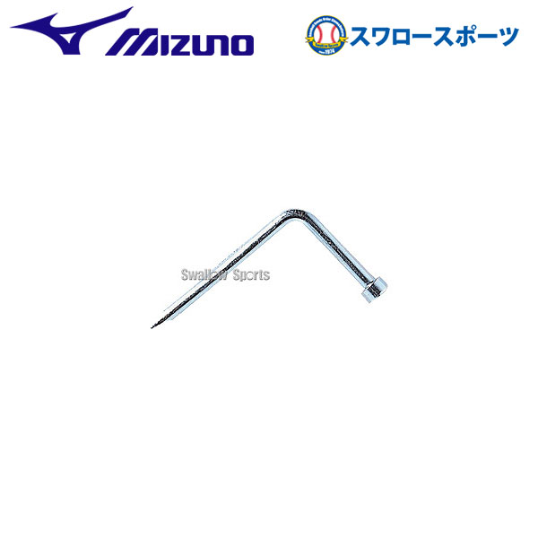 野球 ミズノ レンチ 2ZK73300 Mizuno 野球部 野球用品 スワロースポーツ