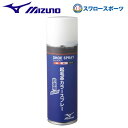 野球 ミズノ 起毛革 カラースプレー シューズ お手入れ お徳用 2ZK84000 Mizuno 野球部 秋用 冬用 秋冬 野球用品 スワロースポーツ