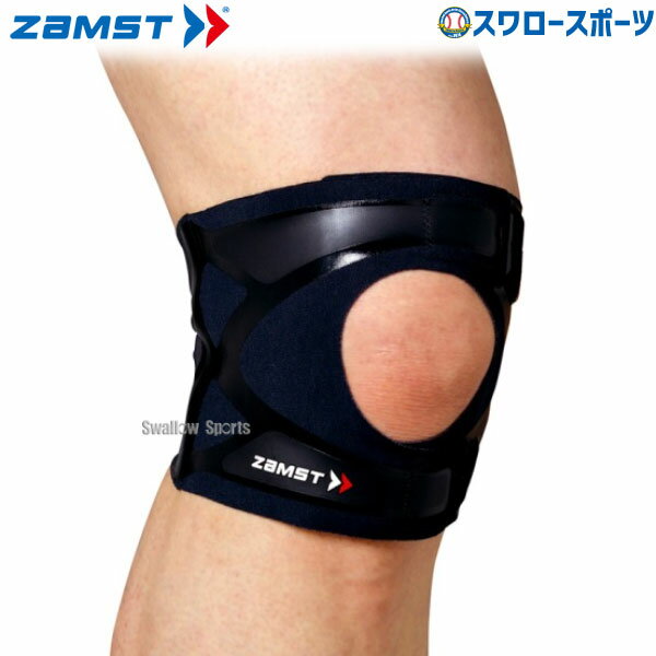 野球 ザムスト 足部サポーター フィルミスタ ニー ヒザ用サポーター 左右兼用 Z-KNEE ZAMST 野球用品 スワロースポーツ