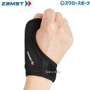 \14日・15日全品P倍率アップ/ 野球 ザムスト その他部位サポーター サムガードソフト 親指用サポーター 左右兼用 Z-SAM ZAMST 野球用品 スワロ...